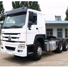 HOWO 6x4 371 أو 375hp شاحنة جرار مستعملة